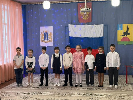 Прошел конкурс чтецов Прошел конкурс чтецов.