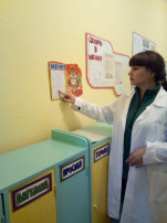 Прошел родительский контроль Прошел родительский контроль.